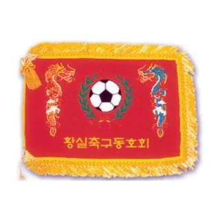 깃발 (6) 115*80cm - 부속,가방 일체 포함