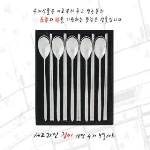 세프라인 장미 샌딩 수저 5벌 
