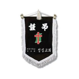 미니근조기 (3) 40*70cm - 부속,가방 일체 포
