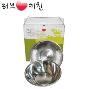 러브키친 믹싱볼 빅사이즈 2종 