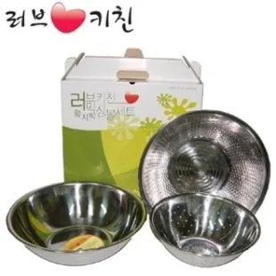 러브키친 허브믹싱볼 3P 