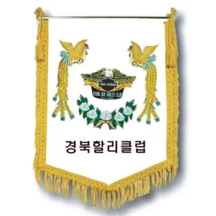 회기 (1) 75*115cm - 부속,가방 일체 포함