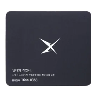 청바지 마우스패드
