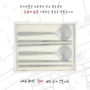 세프라인 장미 샌딩 수저 2벌 