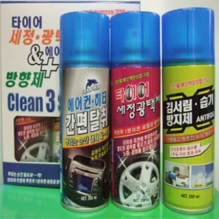 파워크린 3종셋트