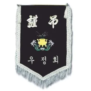 근조기 (5) 75*115cm - 부속,가방 일체 포함
