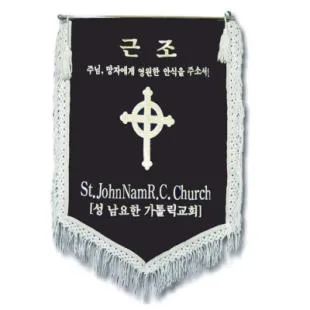 근조기 (3) 75*115cm - 부속,가방 일체 포함