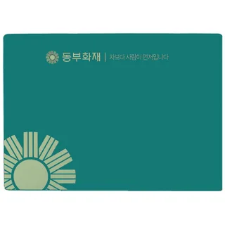 A4 고무판