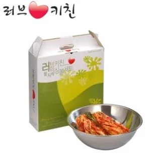 러브키친 김장믹싱볼 