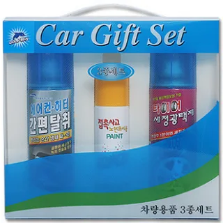 자동차 3종 기프트셋트
