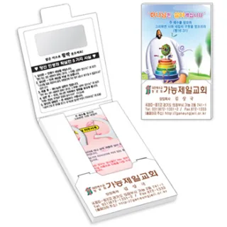 맥가이버 치실이쑤시개 (폴더형)