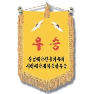회기 (5) 75*115cm - 부속,가방 일체 포함