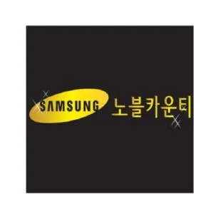 전자파차단제 (20mm)
