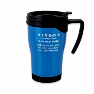 PP오토머그컵 칼라 340ml