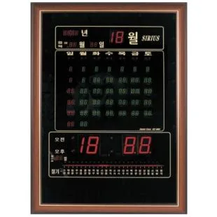 TS-0805 카렌다, 절기, 온도(국산)