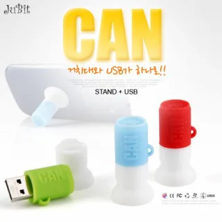 쥬비트 캔 거치대 USB 4GB~64GB