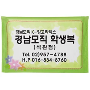 큐티미니 지갑티슈 (14조28매)