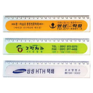 20(홈)사출자