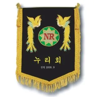회기 (4) 75*115cm - 부속,가방 일체 포함