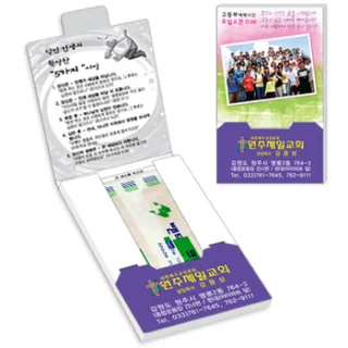 맥가이버 119밴드 (폴더형)