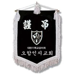 근조기 (2) 75*115cm - 부속,가방 일체 포함