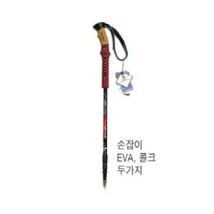 국산 웰빙 3단지팡이
