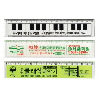 17cm사출자