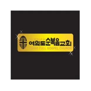 전자파차단제 (17mm)