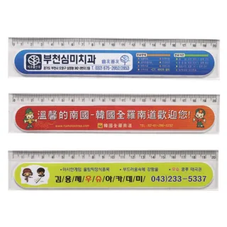20(홈)스티커자(스티커 양면부착가능)