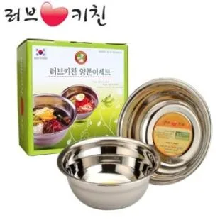 러브키친 뉴양푼이 2종 21cm