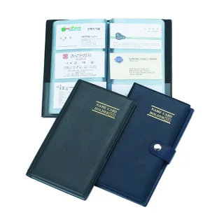 명함첩 3단 96매 (일반형)