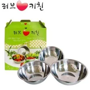 러브키친3P 1호 