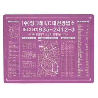 화물적재함 고무판