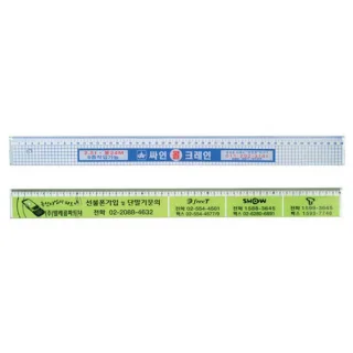 50cm사출자