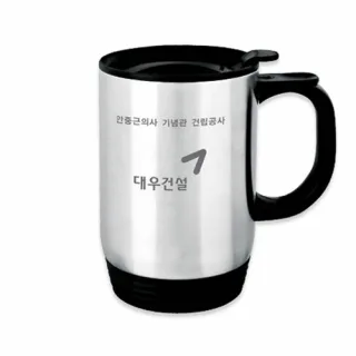비엔나머그컵 스텐 350ml(12온스)
