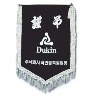 근조기 (1) 75*115cm - 부속,가방 일체 포함