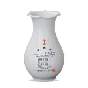 보리나팔항아리