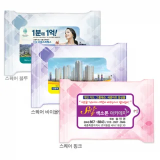 스퀘어 3묶음 (유광) 물티슈 5~20매