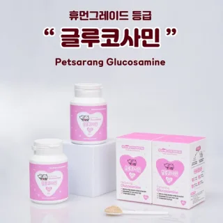 펫사랑 글루코사민 60g (반려동물 영양제)