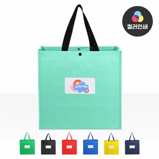 타포린가방 화이트박스 컬러 42*40*24cm