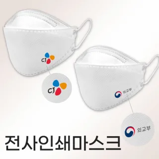 [전사인쇄] 휴그린 KF94 마스크 (중형)