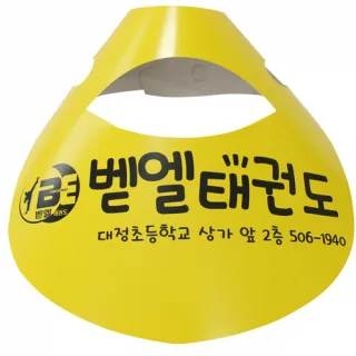 종이모자 (썬캡) 2도인쇄