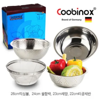 쿠비녹스 다용도 믹싱볼 4종세트