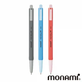 모나미 153 클립 (0.5mm/0.7mm/1.0mm)