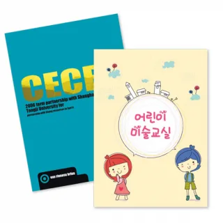 16절노트 16매 [일반형/책제본]