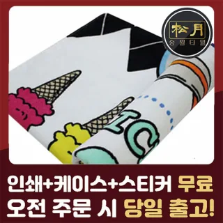 송월 스누피 비치타월 아이스크림76