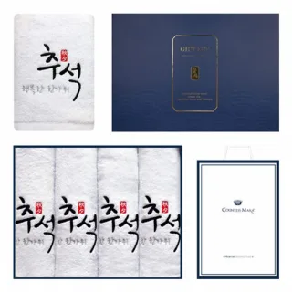 송월 행복한 추석 120g 4매 선물세트+쇼핑백