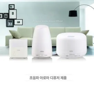 아로마 디퓨저 가습기 시리즈