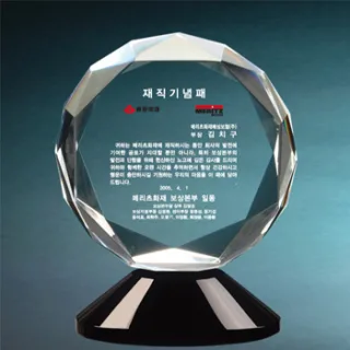 감사패 우리5)112-1(8*11)