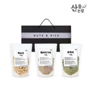 산들논밭 견과 지퍼백 3종 1호